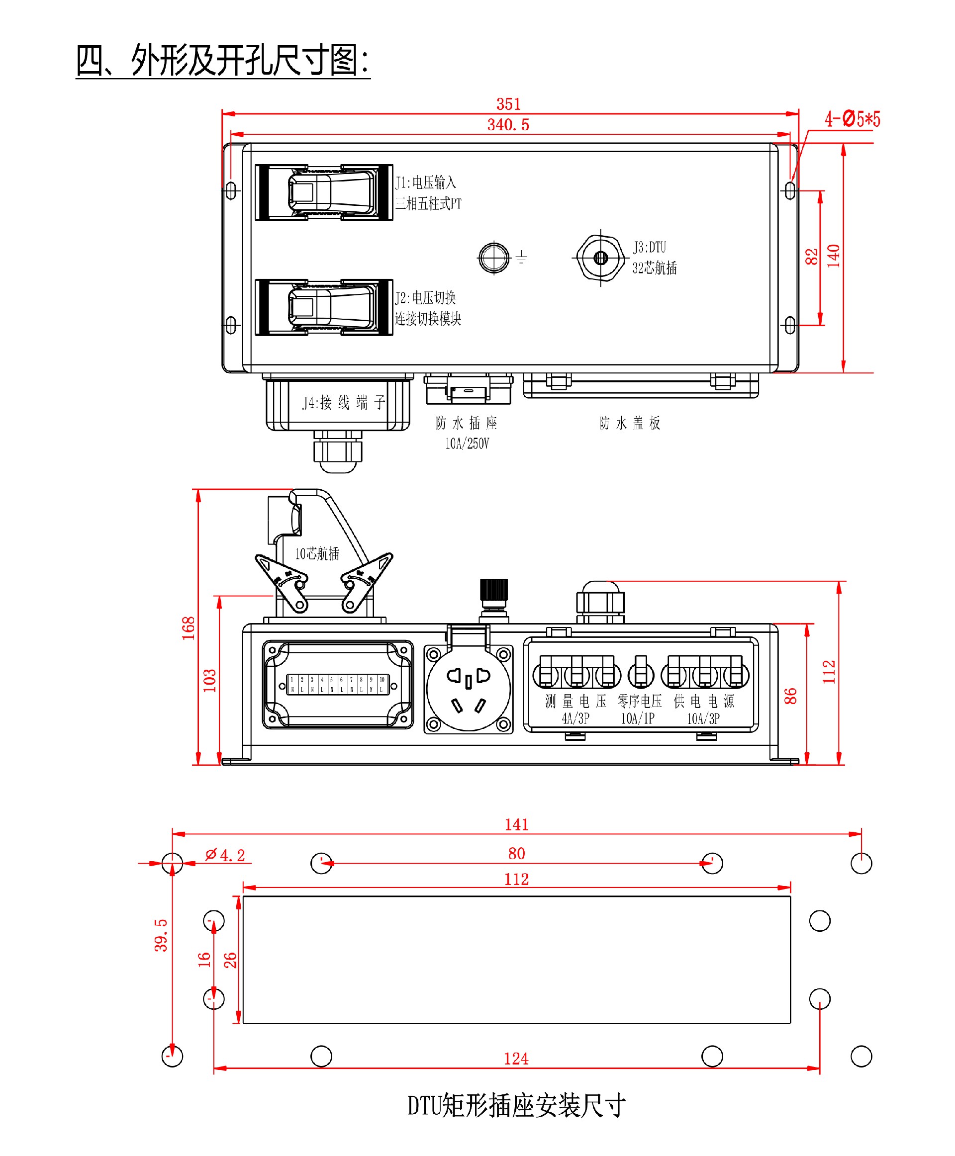 PT-柜二次模塊資料01.jpg